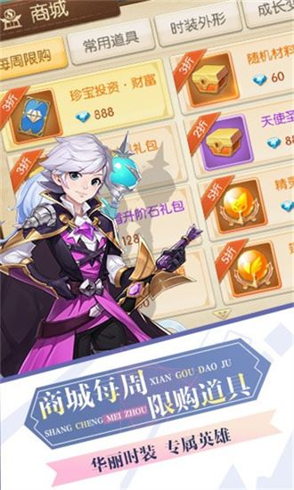 时光音信游戏正版下载
