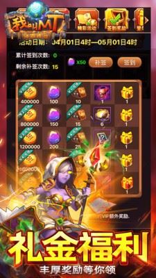 我叫mt经典再现