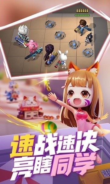 逃跑吧少年测试服下载