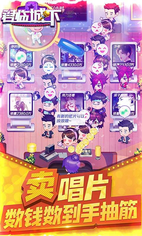 君临城下下载