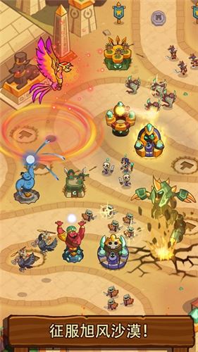帝国守卫战英雄传奇塔防无敌版