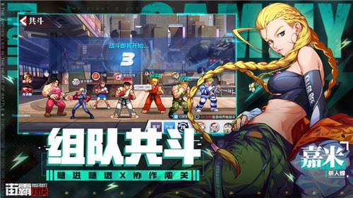 格斗荣耀
