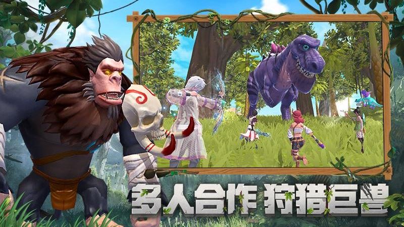 创造与魔法安卓版免费下载