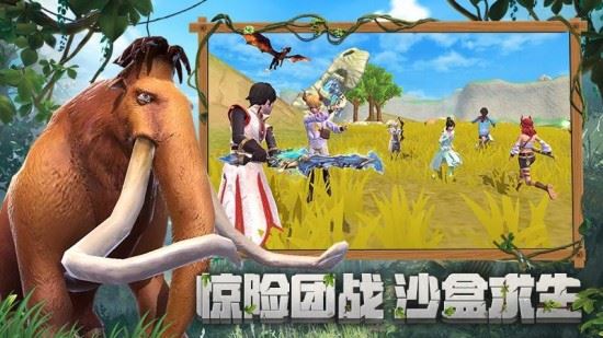 创造与魔法安卓版