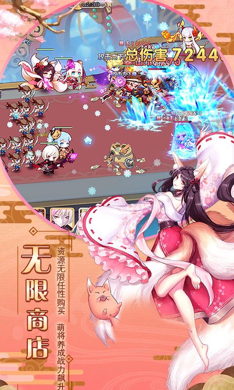 漫战无双