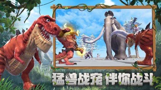 创造与魔法安卓版下载