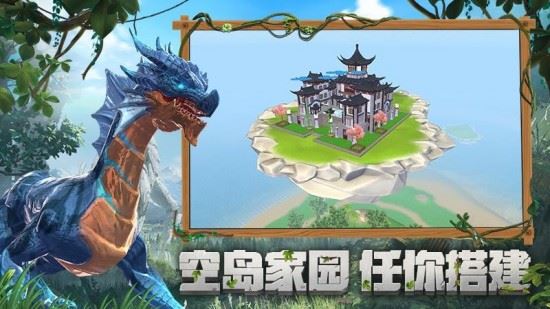 创造与魔法安卓版