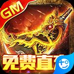 武林至尊 v1.0
