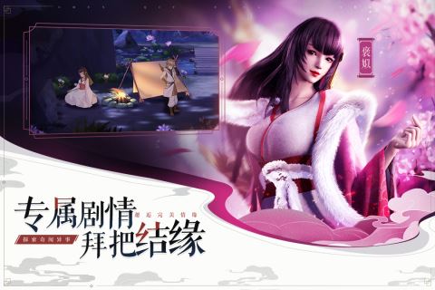 春秋封神