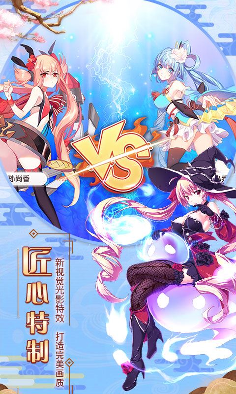 漫战无双