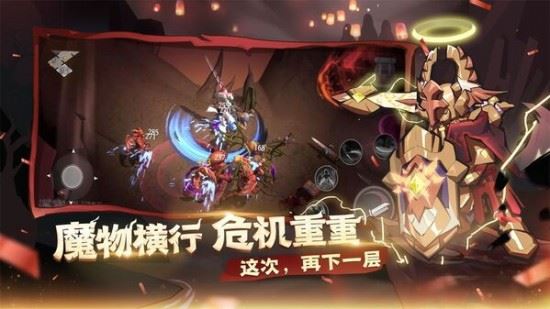 魔渊之刃国际服