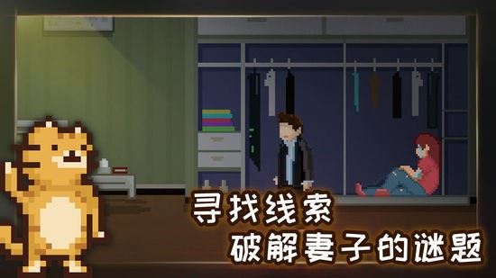 如果可以回家早一点安卓版下载