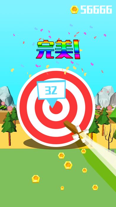 弓箭传说