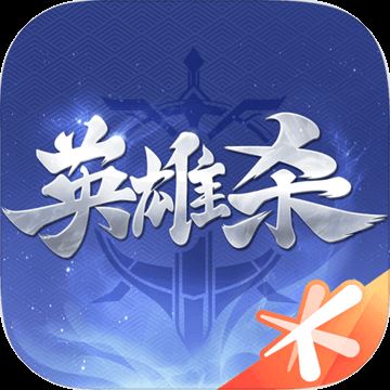 英雄杀手游 v4.15.1