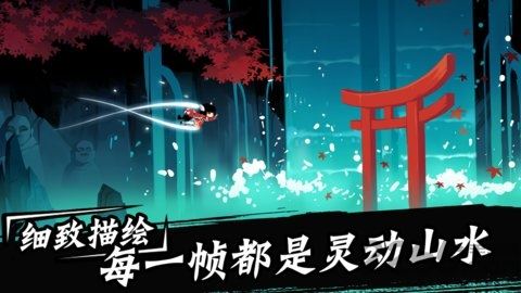 忍者必须死3手机版
