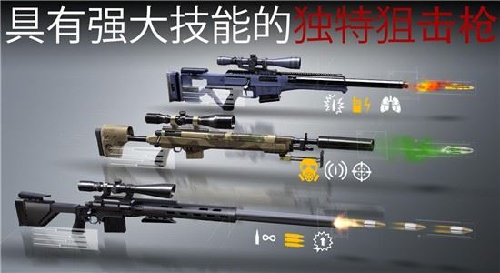 杀手手游下载