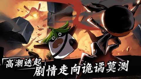 忍者必须死3手机版
