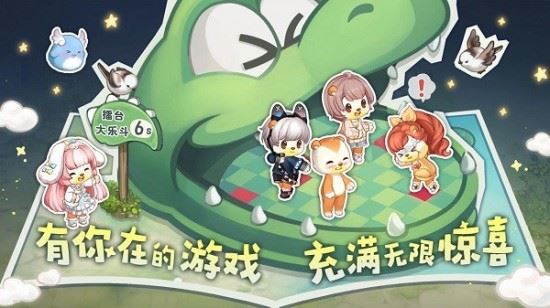 奥比岛梦想国度测试服免费下载