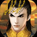 皇帝成长计划2安卓版 v1.0.1