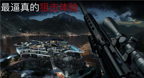 杀手手游中文版