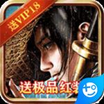 剑笑九州 v1.0.0