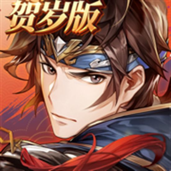 三国志幻想大陆 v4.0.5