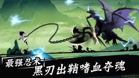 忍者必须死3手机版