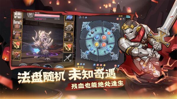 魔渊之刃国际服