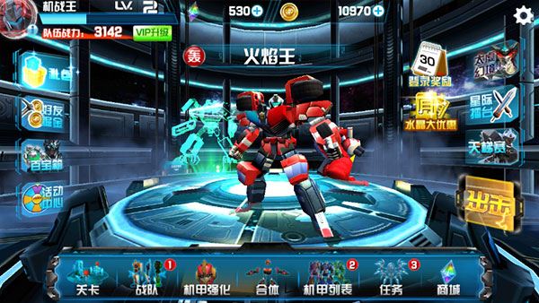 机战王作弊盒最新版