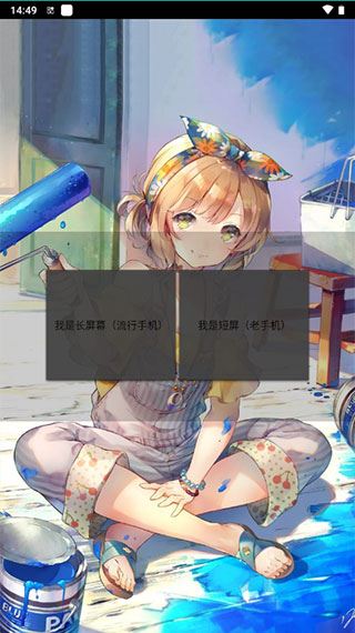 机战王作弊盒最新版