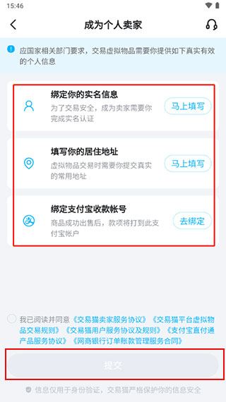 交易猫代练打手版