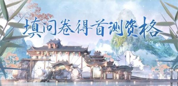诛仙世界助手