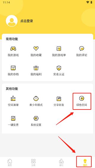 闪玩免费版2022最新版