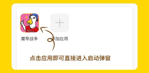 闪玩免费版2022最新版