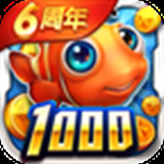 波克捕鱼 v3.3.5