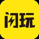 闪玩免费版2022最新版 v1.6.4安卓版