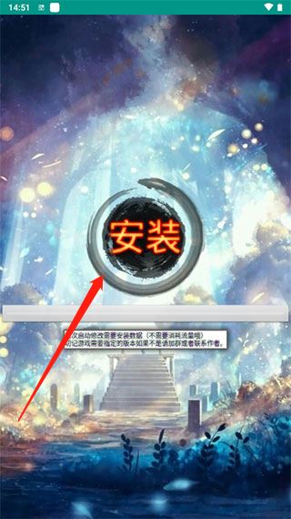 机战王作弊盒最新版