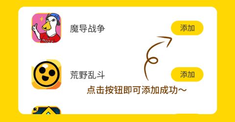 闪玩免费版2022最新版