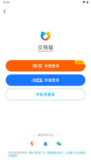 交易猫代练打手版