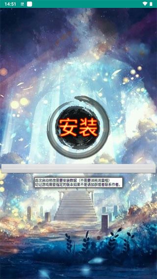 机战王作弊盒子免费下载