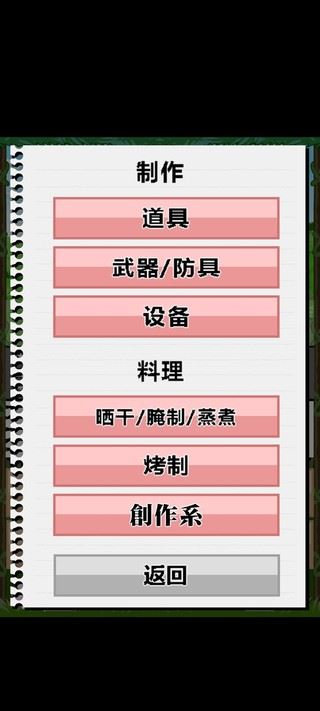 少女海岛求生免费版