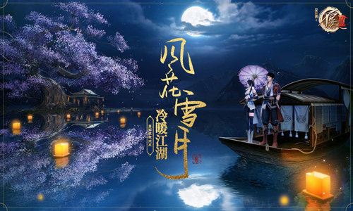 不良人3正版