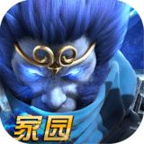 乱斗西游2体验服 v2.0.0