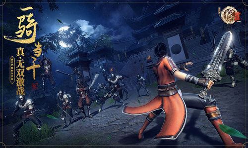 不良人3正版下载