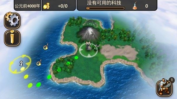 文明变革3汉化版
