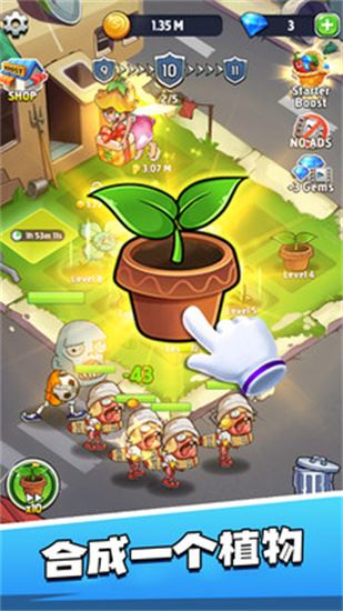 僵尸大作战