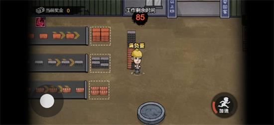 打工生活模拟器下载