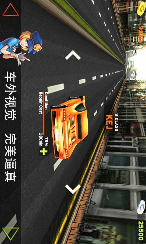 主驾驶免费版金币无限