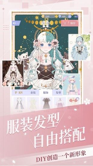 我的次元最新免费版无限钻石版