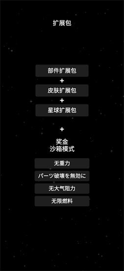 航空模拟器下载